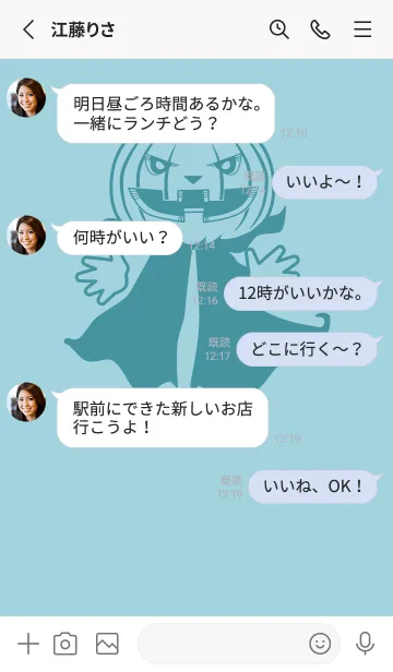 [LINE着せ替え] 妖怪 ジャックオランタン Spray greenの画像3