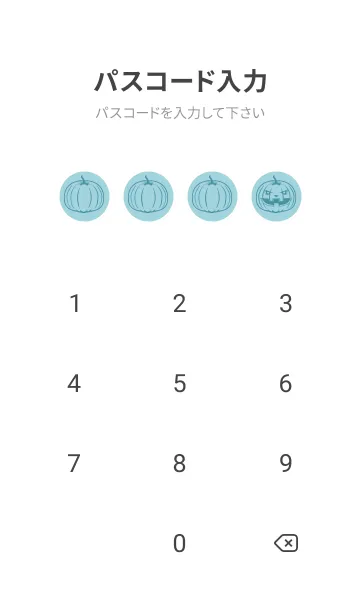 [LINE着せ替え] 妖怪 ジャックオランタン Spray greenの画像4