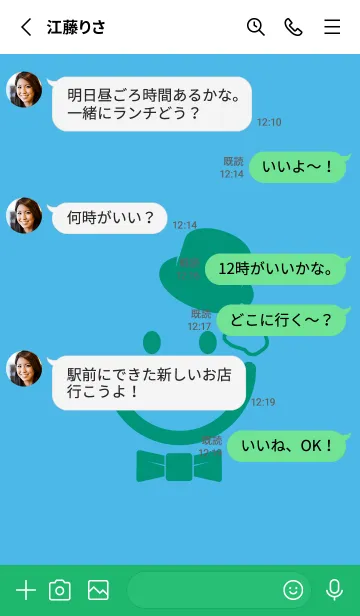 [LINE着せ替え] スマイル＆紳士 ミヨゾティの画像3