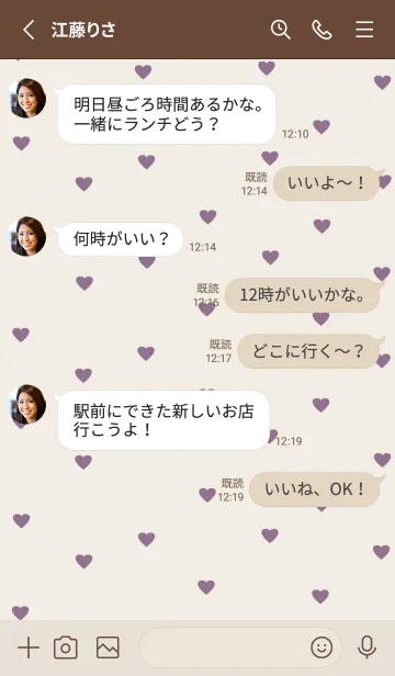 [LINE着せ替え] pattern_heart (purple beige)の画像3