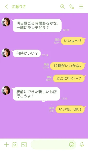 [LINE着せ替え] ミニ フラワー _174の画像3