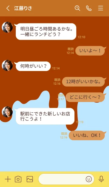 [LINE着せ替え] バッド スマイル .7の画像3