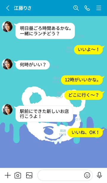 [LINE着せ替え] バッド べア 235の画像3