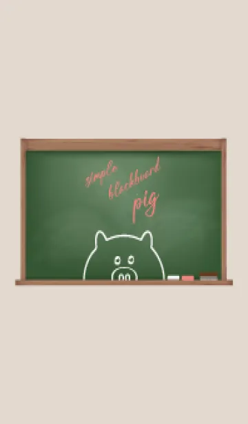 [LINE着せ替え] simple blackboard pig 17の画像1