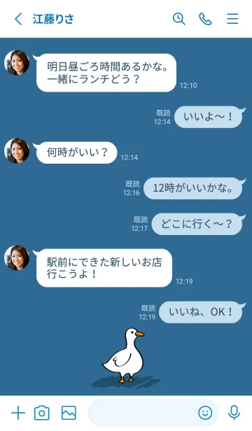 [LINE着せ替え] 呆然とするアヒル-レトロなグレーブルーの画像3