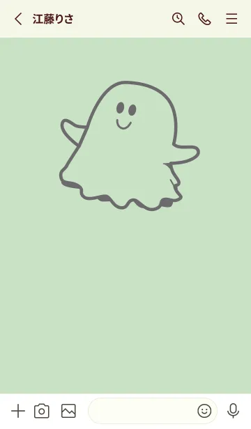 [LINE着せ替え] 妖怪 ゴースト シルバーグリーンの画像2