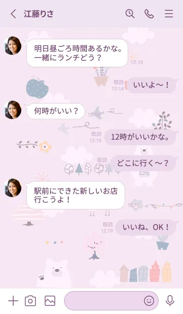 [LINE着せ替え] pinkpurple♡北欧フラワー11_1の画像3