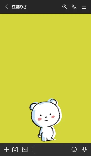 [LINE着せ替え] 黒と黄色 : まるくまの画像2