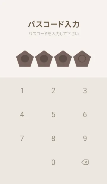 [LINE着せ替え] beige color I36の画像4