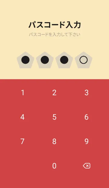 [LINE着せ替え] beige color I38の画像4