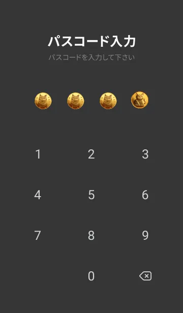 [LINE着せ替え] 金運をもたらす猫の画像4