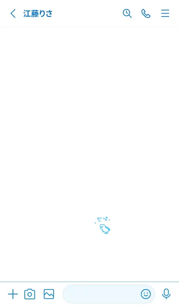 [LINE着せ替え] ホワイト＊ゆるい恐竜。韓国語。の画像2