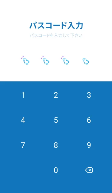 [LINE着せ替え] ホワイト＊ゆるい恐竜。韓国語。の画像4