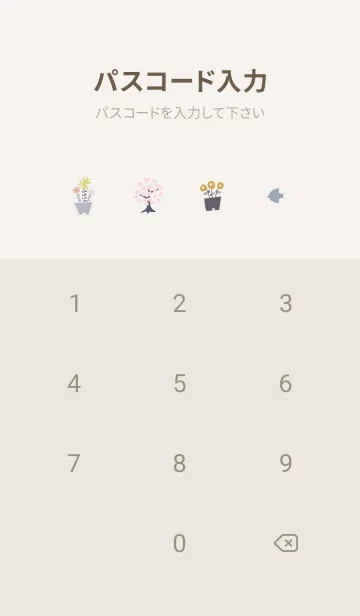 [LINE着せ替え] Greige♡秋気分02_1の画像4