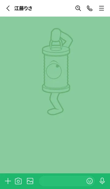 [LINE着せ替え] 妖怪 行燈 葦葉色の画像2