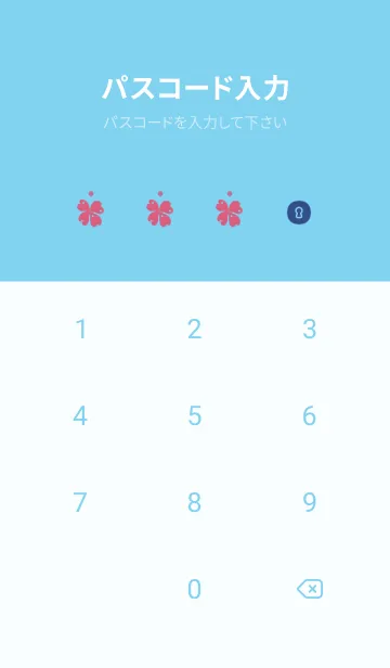 [LINE着せ替え] 喜んで | クローバーの画像4
