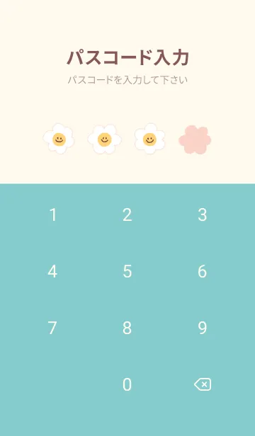 [LINE着せ替え] にこにこ デイジー 英語  - VSC 03-02の画像4