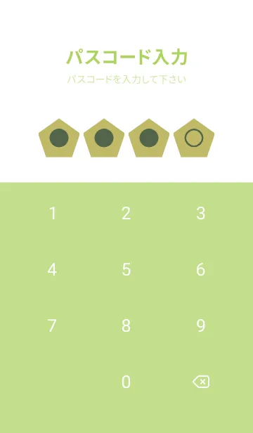 [LINE着せ替え] green color I74の画像4