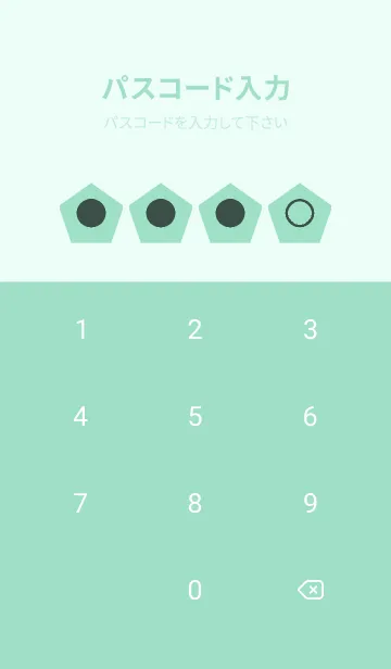 [LINE着せ替え] green color I75の画像4