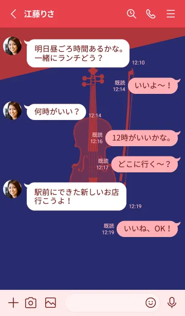 [LINE着せ替え] Violin CLR マルベリーの画像3