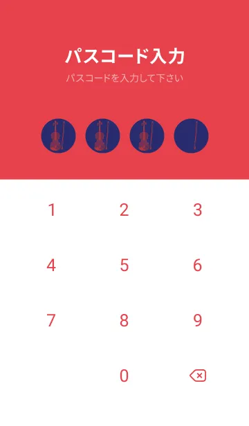 [LINE着せ替え] Violin CLR マルベリーの画像4