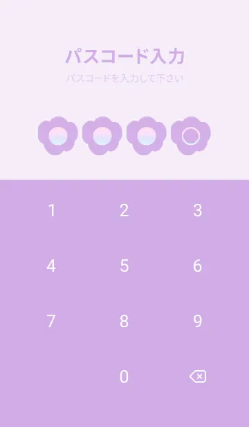 [LINE着せ替え] purple color rainbow U02の画像4