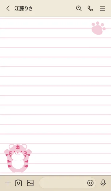 [LINE着せ替え] とらのカラーノート/レッド/ベージュの画像2