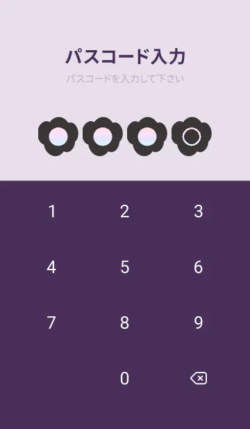 [LINE着せ替え] purple color rainbow U05の画像4