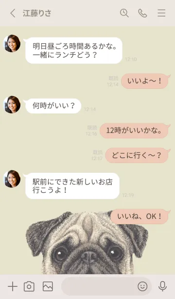 [LINE着せ替え] ICON DOG - パグ - PASTEL YE/04の画像3