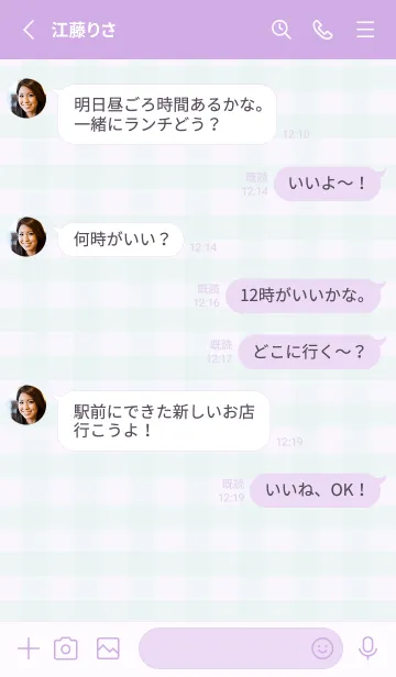 [LINE着せ替え] いちご×チェック柄 (purpleblue)の画像3