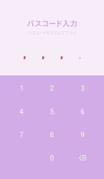 [LINE着せ替え] いちご×チェック柄 (purpleblue)の画像4