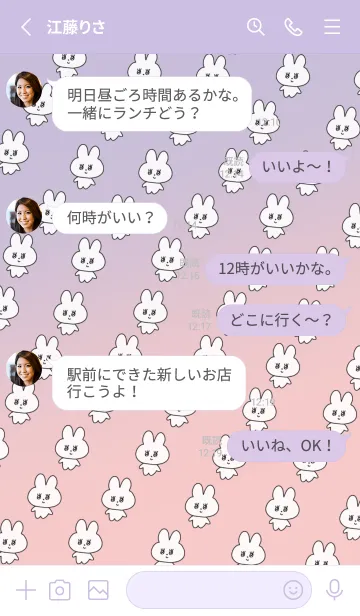 [LINE着せ替え] 量産うさぎ_パープルピンクの画像3