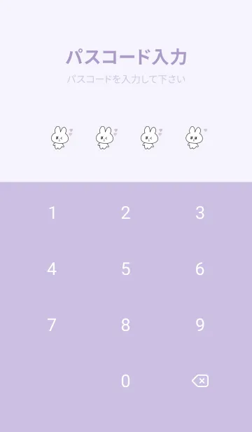 [LINE着せ替え] 量産うさぎ_パープルピンクの画像4