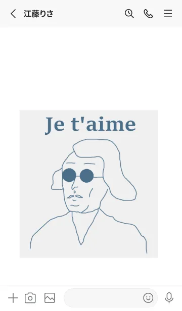 [LINE着せ替え] Mr.OJISAN /BLUE2の画像2