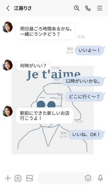 [LINE着せ替え] Mr.OJISAN /BLUE2の画像3