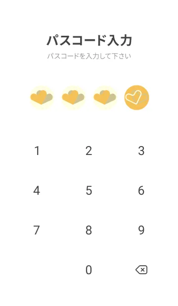 [LINE着せ替え] 3つのハート型の着せかえ Saffron yellowの画像4