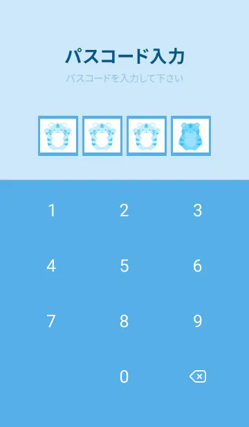 [LINE着せ替え] とらのカラーノート/ブルーの画像4