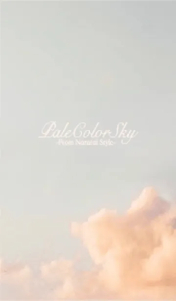 [LINE着せ替え] Pale color Skyの画像1