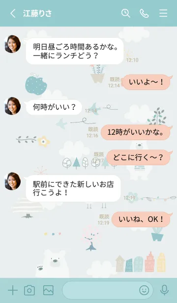 [LINE着せ替え] bluegreen♡北欧フラワー06_1の画像3