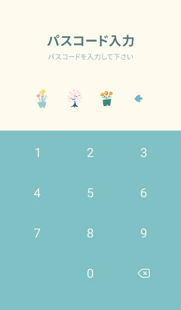 [LINE着せ替え] bluegreen♡北欧フラワー06_1の画像4