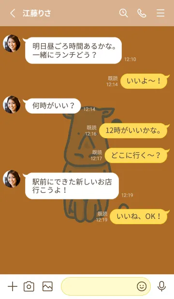 [LINE着せ替え] サイとハート ブロンズの画像3