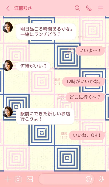 [LINE着せ替え] 和音 市松模様 音符  ラベンダーブルーの画像3