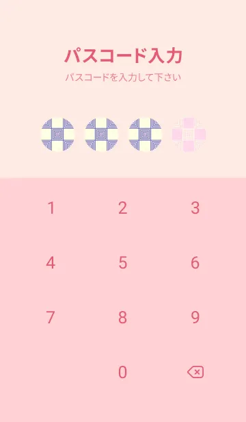 [LINE着せ替え] 和音 市松模様 音符  ラベンダーブルーの画像4