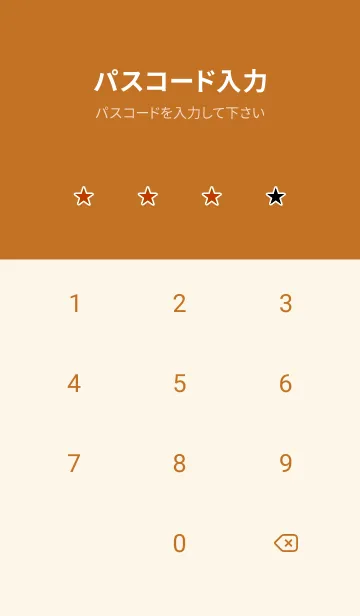 [LINE着せ替え] シンプル .71の画像4