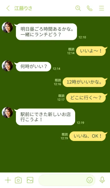 [LINE着せ替え] カラーシンプル 11の画像3