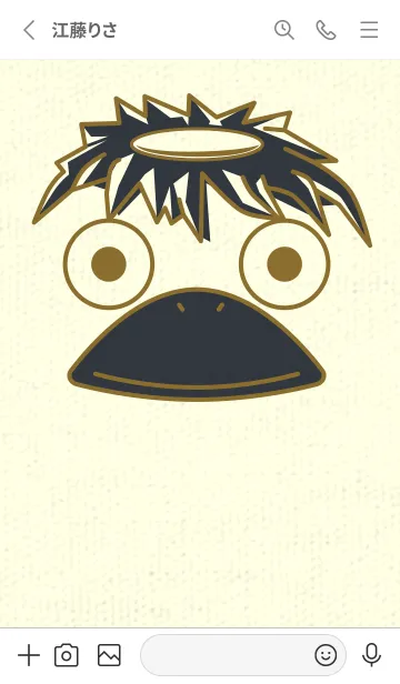 [LINE着せ替え] あの池のかっぱ ゴールデンオーカーの画像2