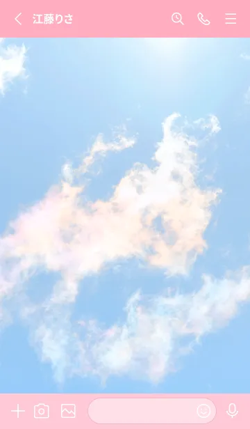 [LINE着せ替え] 吉兆 彩雲 #3-5の画像2