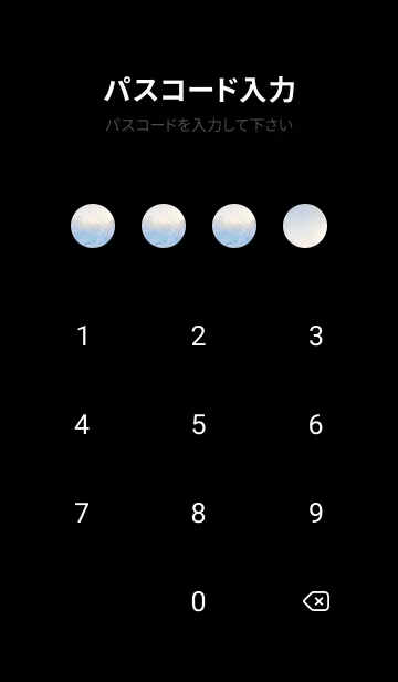 [LINE着せ替え] SunsetWater 52の画像4