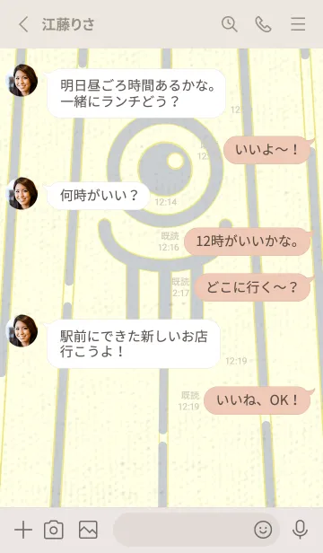 [LINE着せ替え] カラ傘オバケ km_clr スカイグレイの画像3