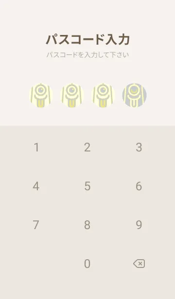 [LINE着せ替え] カラ傘オバケ km_clr スカイグレイの画像4